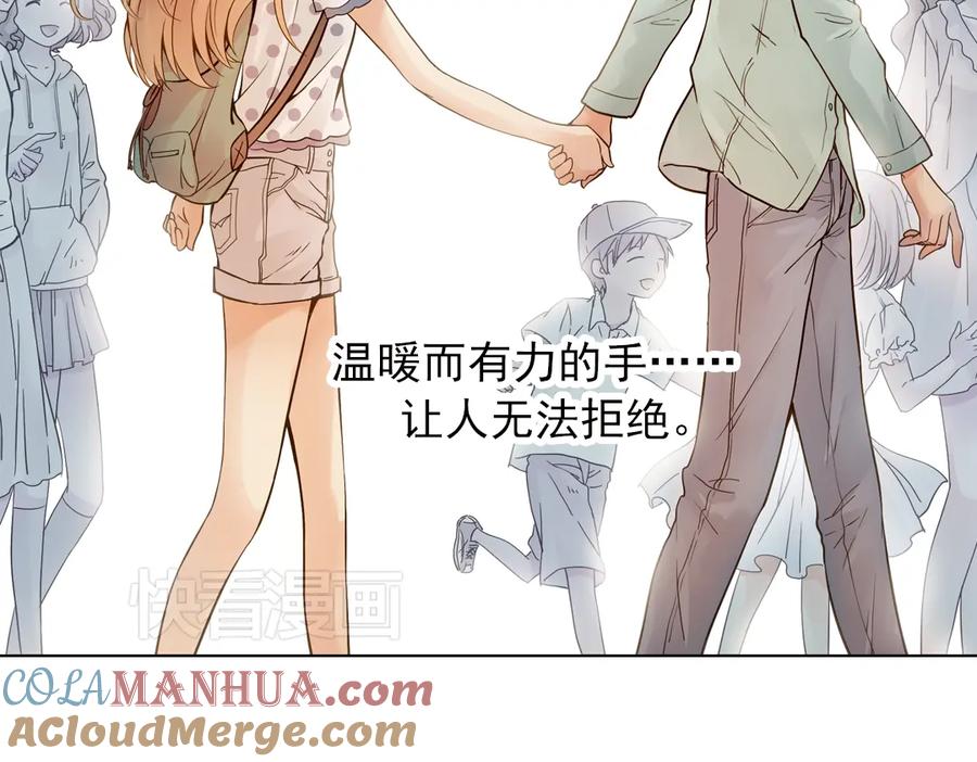 《薄荷之夏》第18话（下） 和你一起很安心 第85页