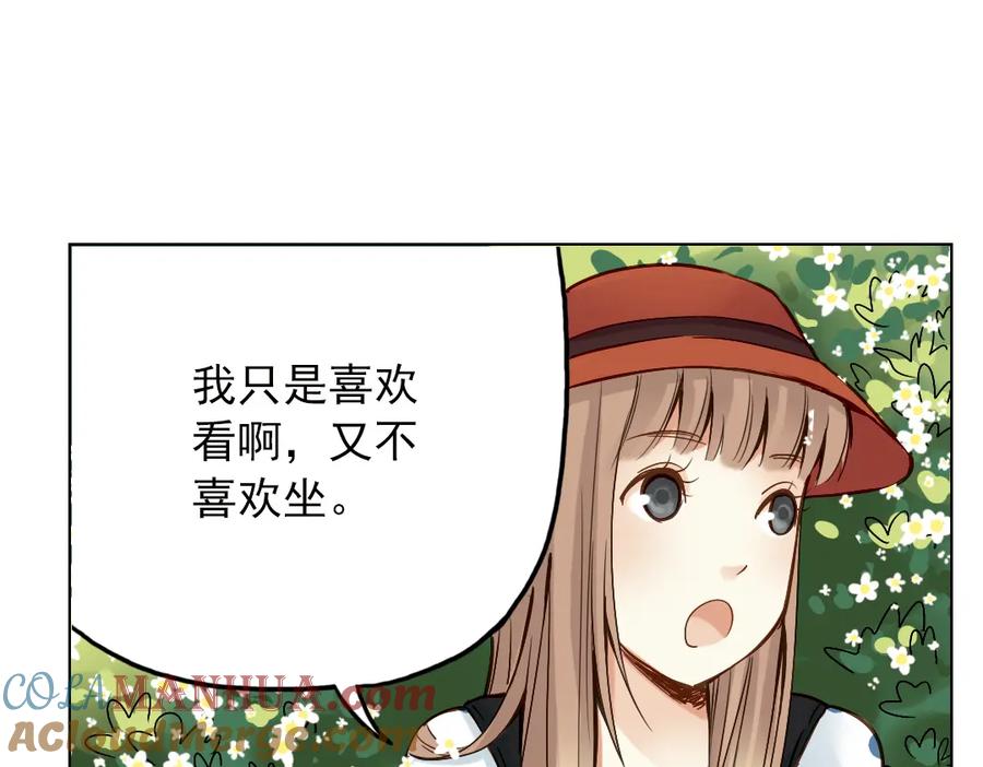 《薄荷之夏》第18话（下） 和你一起很安心 第64页