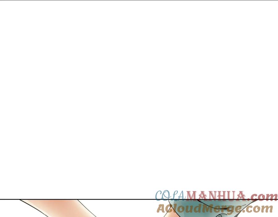 《薄荷之夏》第18话（下） 和你一起很安心 第82页