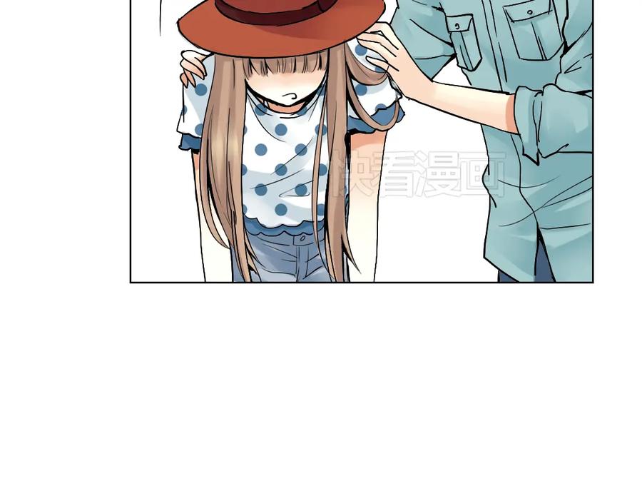 《薄荷之夏》第18话（下） 和你一起很安心 第39页