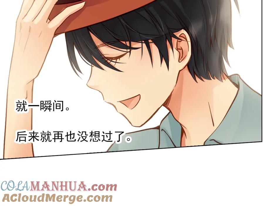 《薄荷之夏》第18话（下） 和你一起很安心 第94页