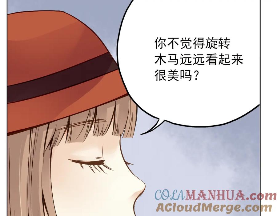 《薄荷之夏》第18话（下） 和你一起很安心 第67页