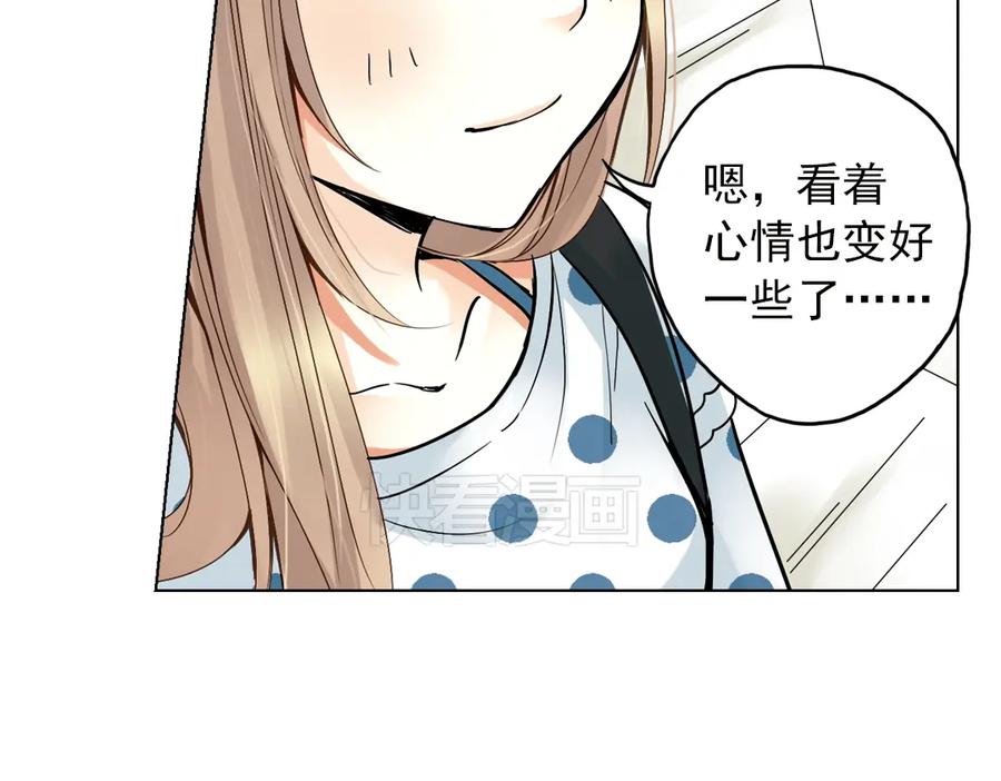 《薄荷之夏》第18话（下） 和你一起很安心 第60页