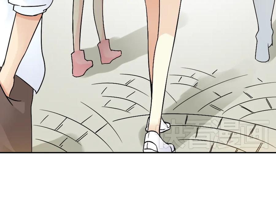 《薄荷之夏》第19话（上） 失恋联盟 第44页