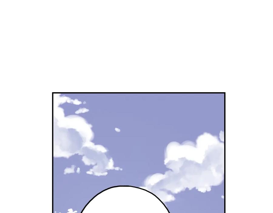 《薄荷之夏》第19话（上） 失恋联盟 第2页