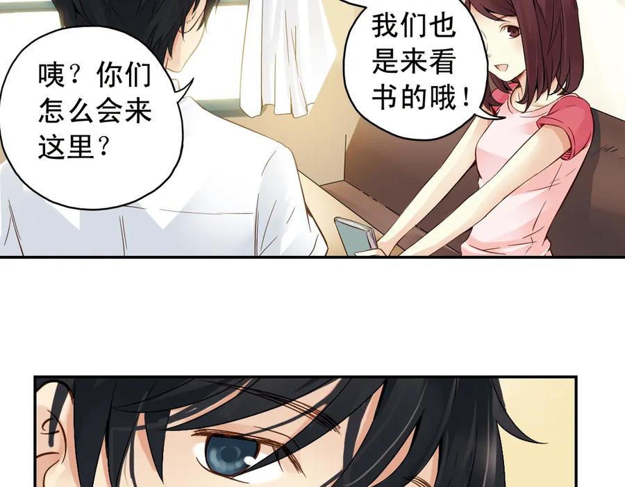 《薄荷之夏》第19话（下） 喜欢这件小事 第75页