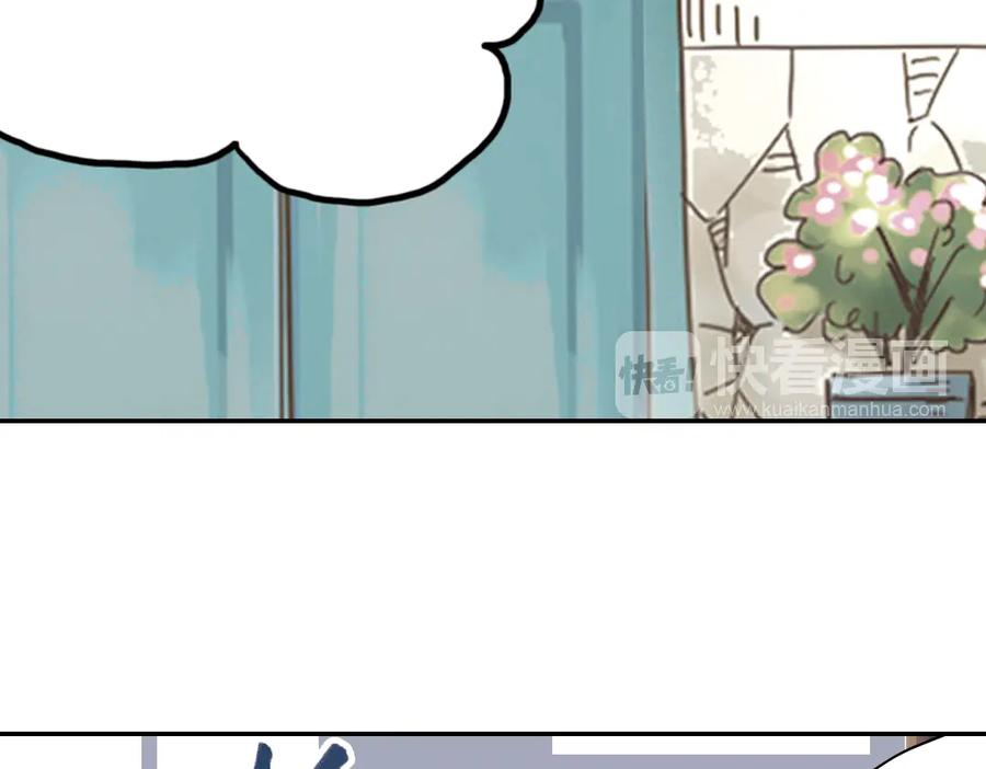 《薄荷之夏》第19话（下） 喜欢这件小事 第63页