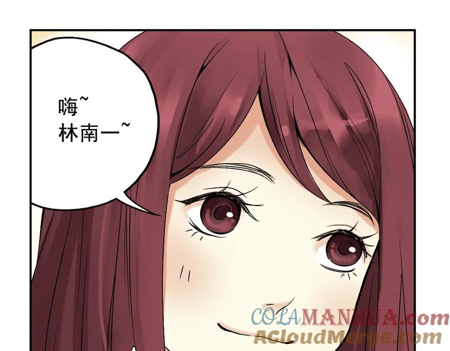 《薄荷之夏》第19话（下） 喜欢这件小事 第73页