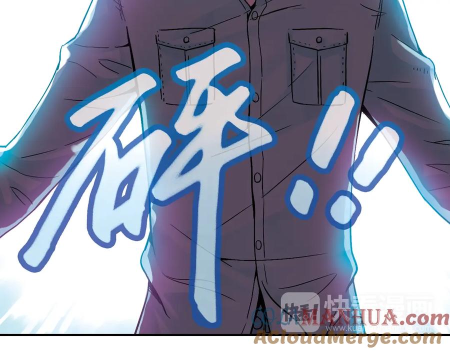 《薄荷之夏》第19话（下） 喜欢这件小事 第19页
