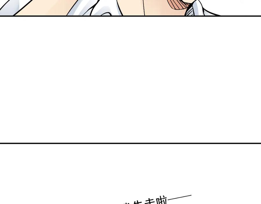 《薄荷之夏》第19话（下） 喜欢这件小事 第53页
