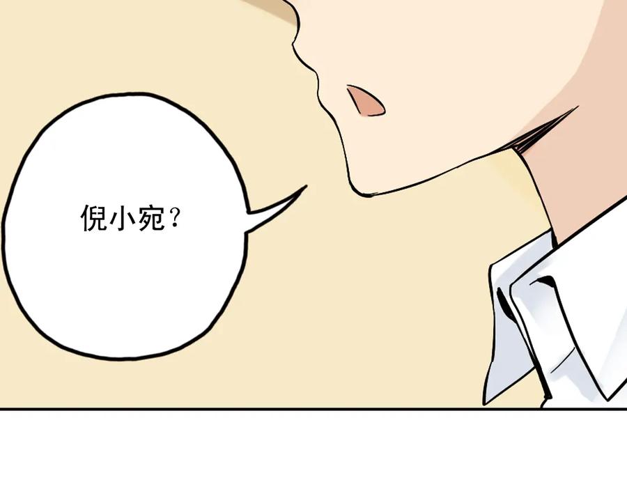 《薄荷之夏》第19话（下） 喜欢这件小事 第72页
