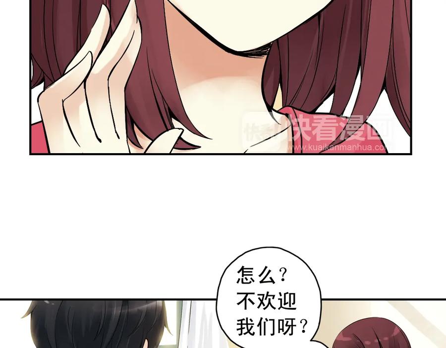 《薄荷之夏》第19话（下） 喜欢这件小事 第74页