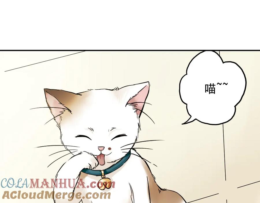 《薄荷之夏》第19话（下） 喜欢这件小事 第67页