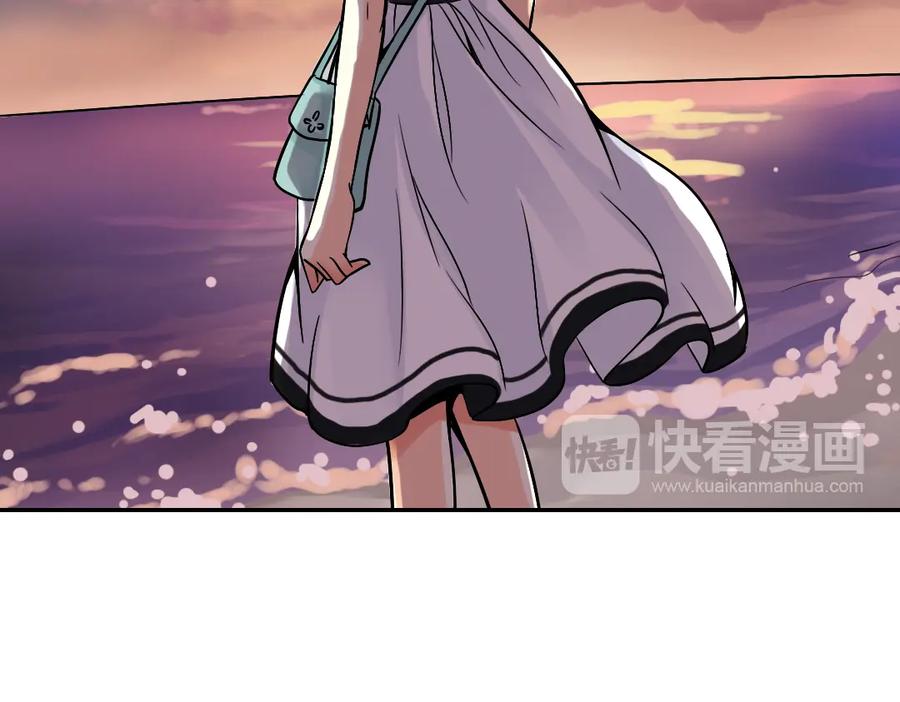 《薄荷之夏》第19话（下） 喜欢这件小事 第6页