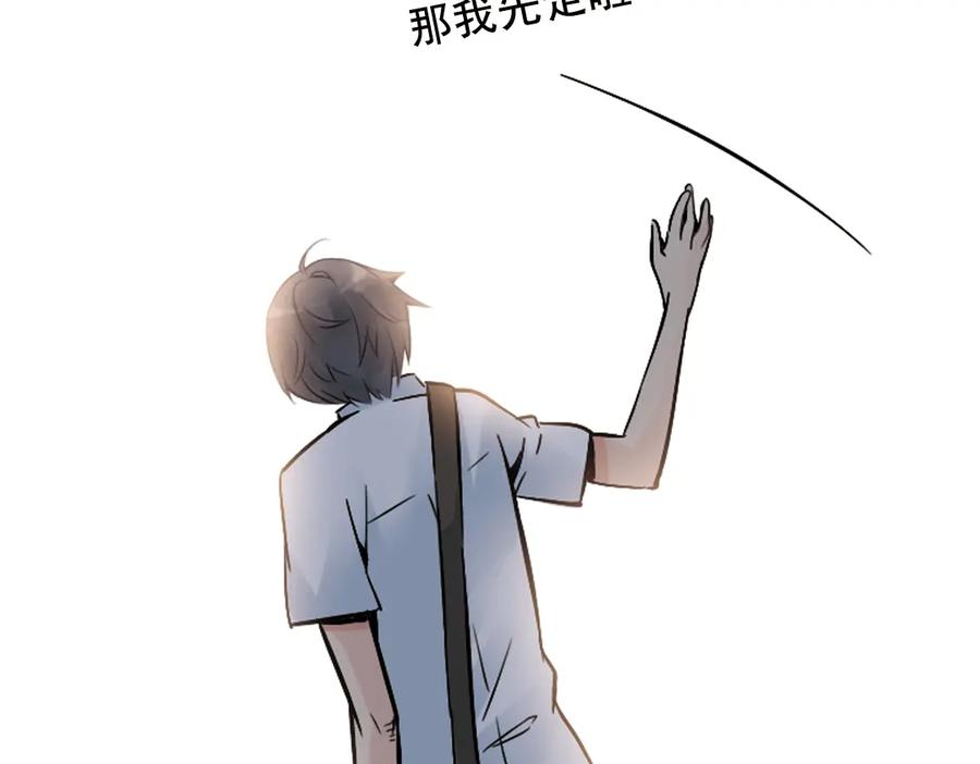 《薄荷之夏》第19话（下） 喜欢这件小事 第54页