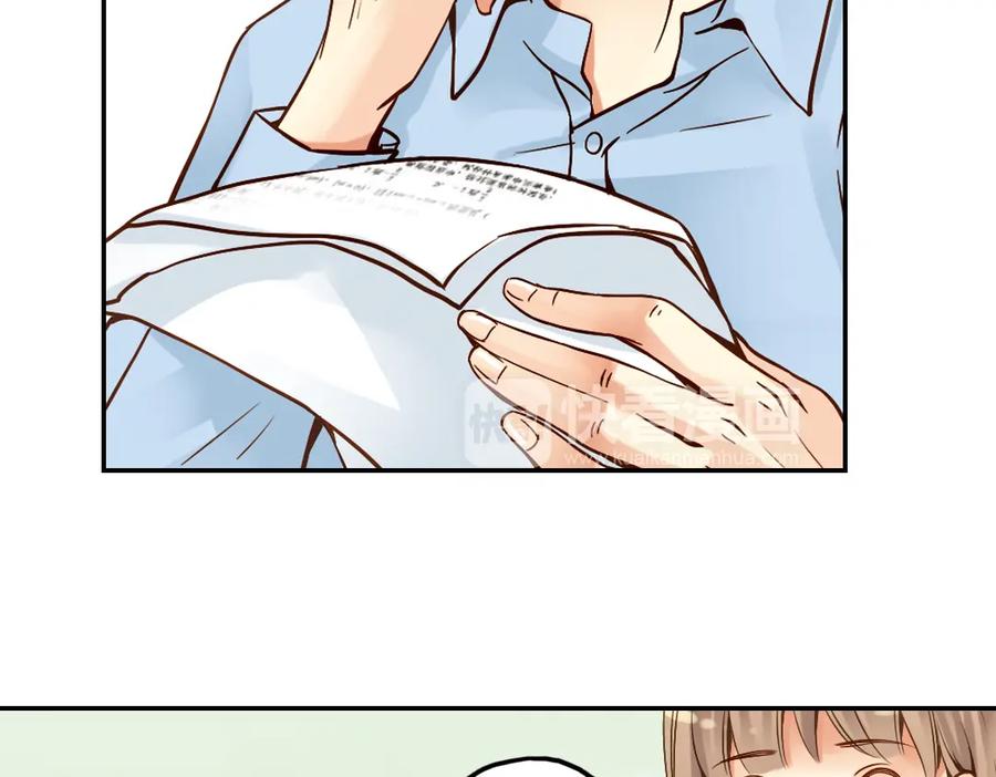 《薄荷之夏》第19话（下） 喜欢这件小事 第38页