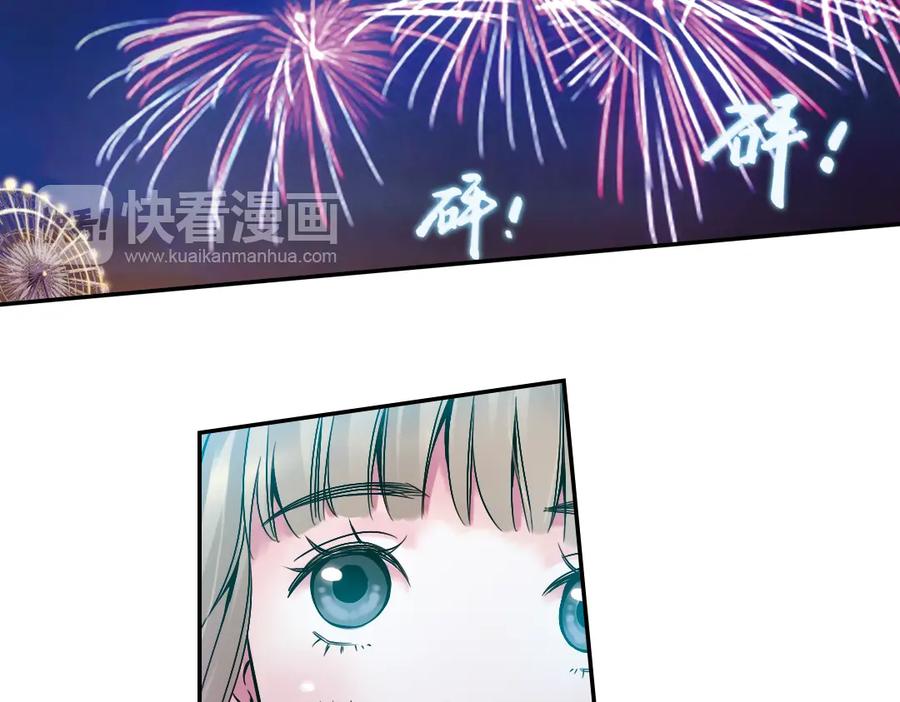《薄荷之夏》第19话（下） 喜欢这件小事 第24页