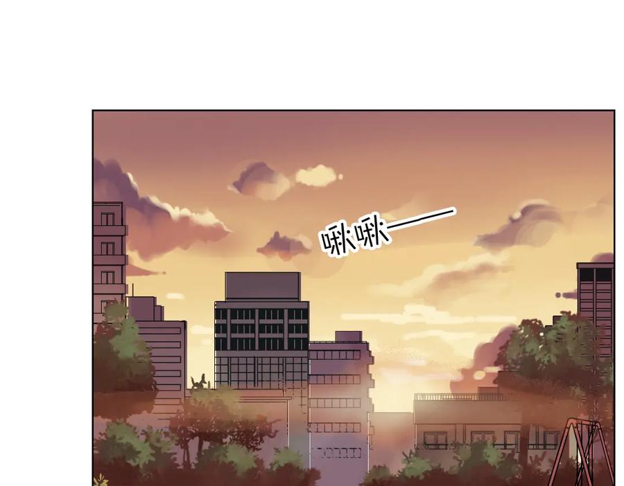 《薄荷之夏》第3话 囧囧有神的第一次约会 第126页
