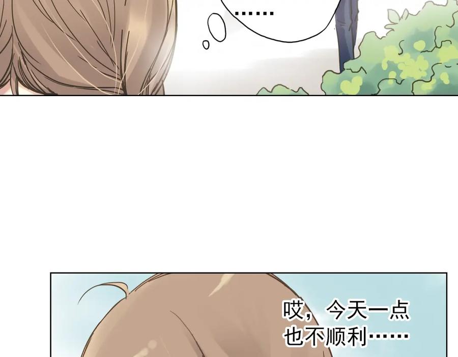 《薄荷之夏》第3话 囧囧有神的第一次约会 第60页