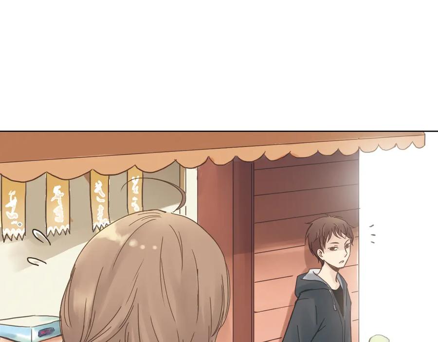 《薄荷之夏》第3话 囧囧有神的第一次约会 第19页