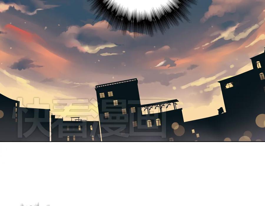 《薄荷之夏》第3话 囧囧有神的第一次约会 第4页