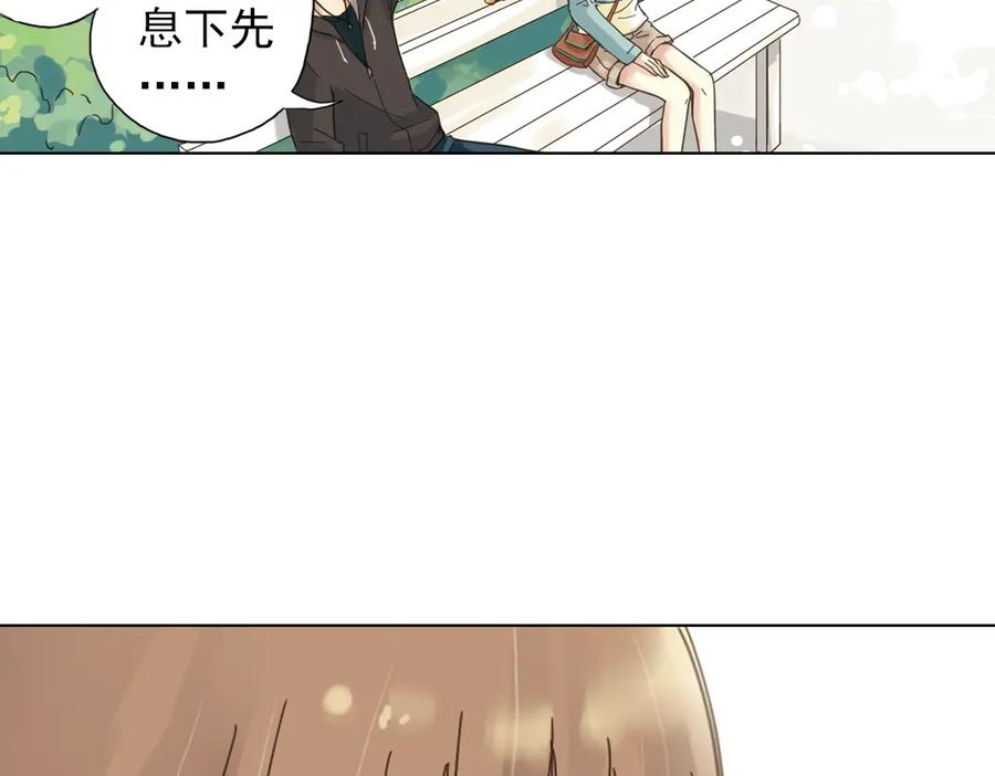 《薄荷之夏》第3话 囧囧有神的第一次约会 第82页