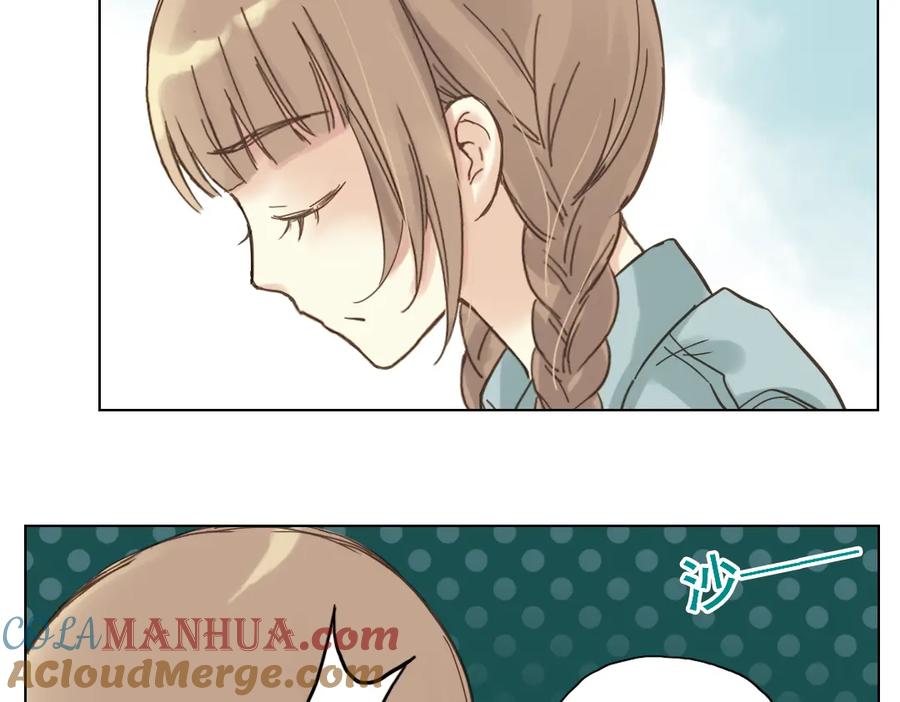 《薄荷之夏》第3话 囧囧有神的第一次约会 第61页