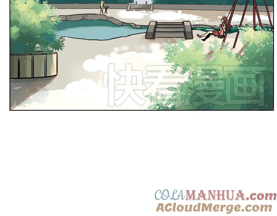 《薄荷之夏》第3话 囧囧有神的第一次约会 第125页