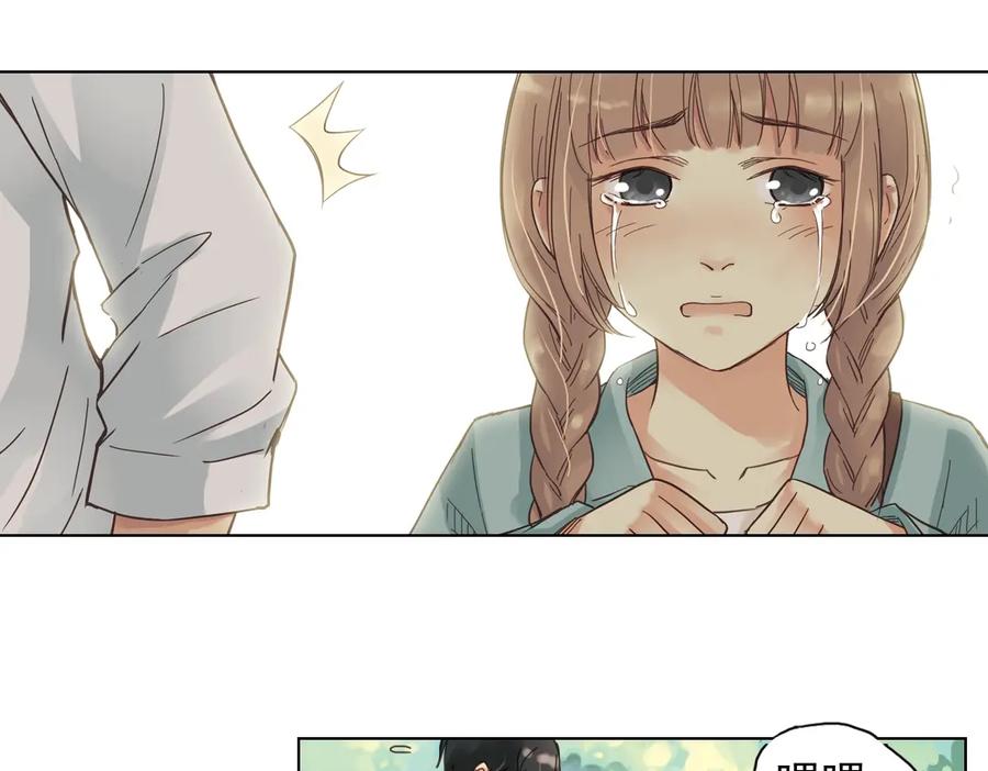 《薄荷之夏》第3话 囧囧有神的第一次约会 第115页