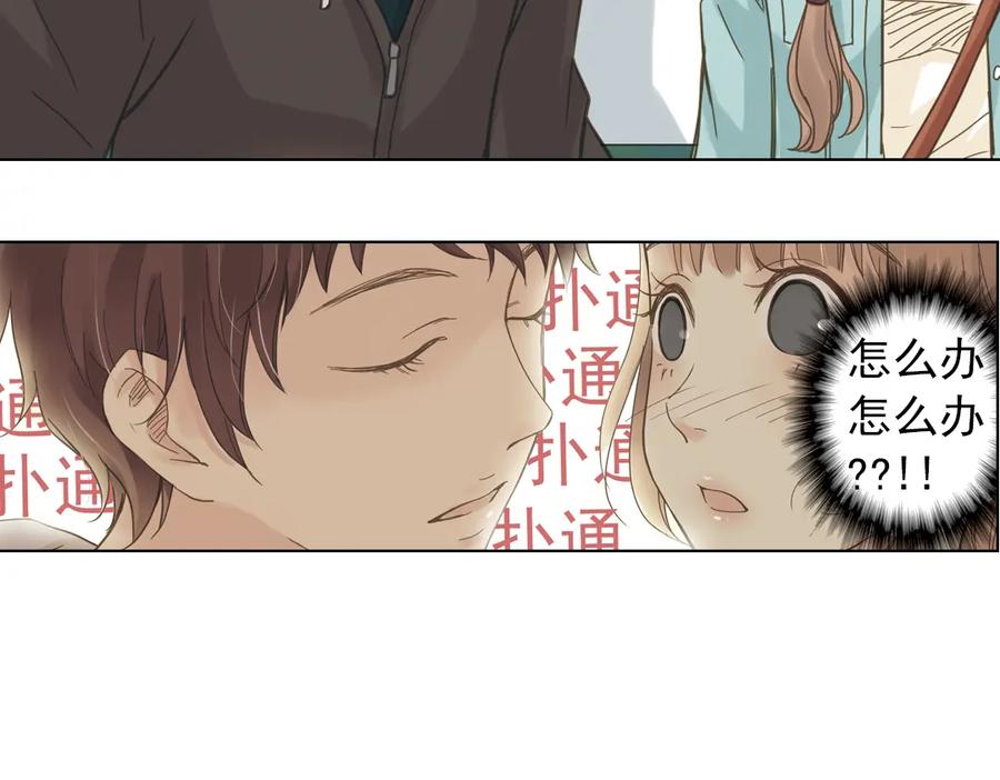 《薄荷之夏》第3话 囧囧有神的第一次约会 第90页