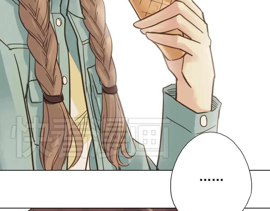 《薄荷之夏》第3话 囧囧有神的第一次约会 第84页