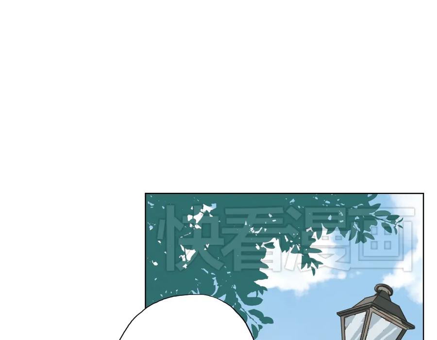 《薄荷之夏》第3话 囧囧有神的第一次约会 第56页