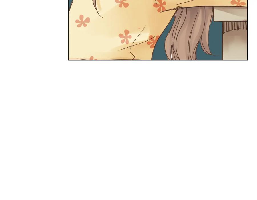 《薄荷之夏》第3话 囧囧有神的第一次约会 第8页