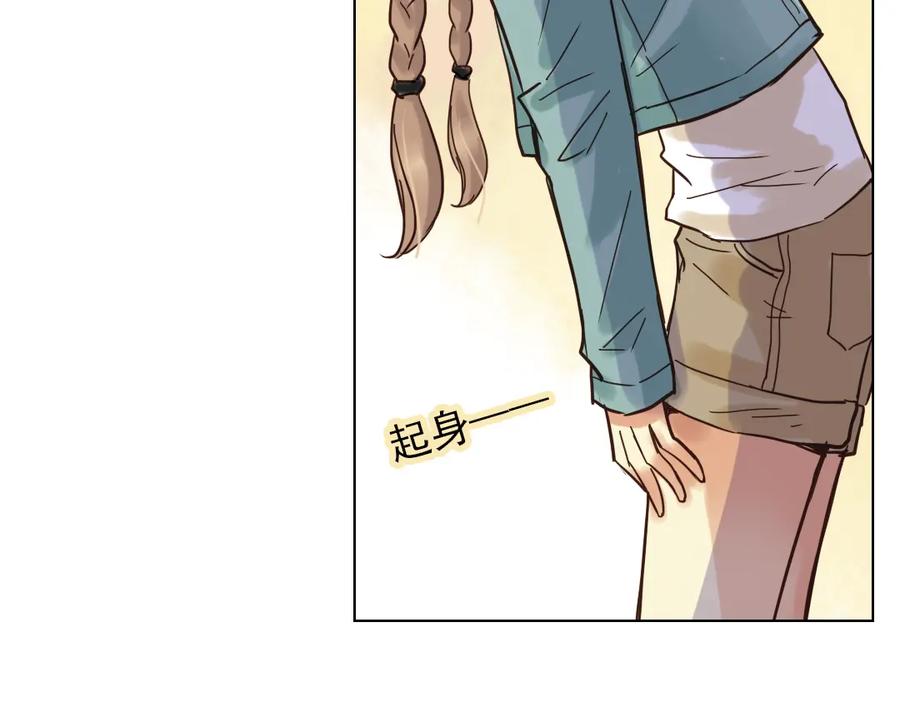 《薄荷之夏》第3话 囧囧有神的第一次约会 第135页