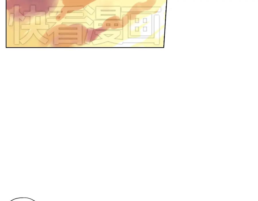 《薄荷之夏》第3话 囧囧有神的第一次约会 第143页