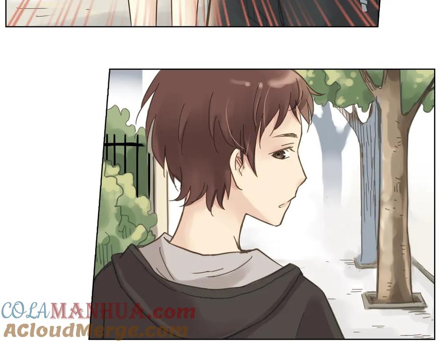 《薄荷之夏》第3话 囧囧有神的第一次约会 第33页