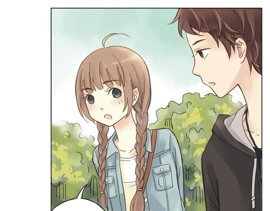《薄荷之夏》第3话 囧囧有神的第一次约会 第48页