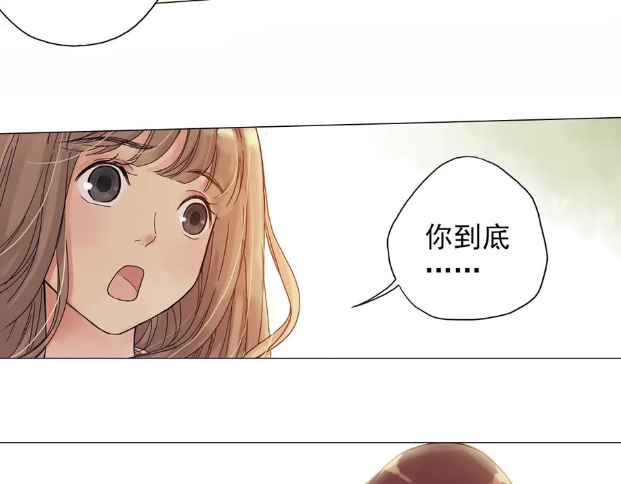 《薄荷之夏》第3话 囧囧有神的第一次约会 第192页