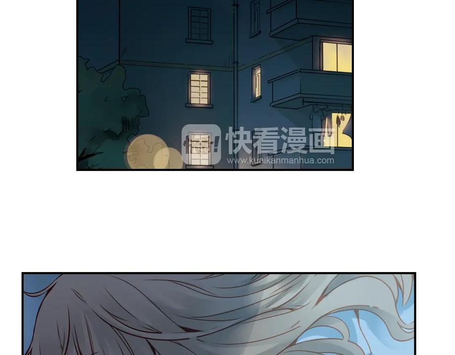 《薄荷之夏》第20话（上） 小老鼠和大花猫 第39页