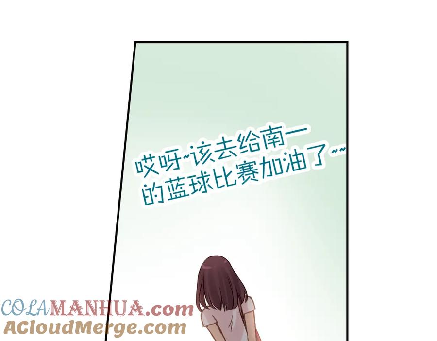 《薄荷之夏》第20话（上） 小老鼠和大花猫 第34页