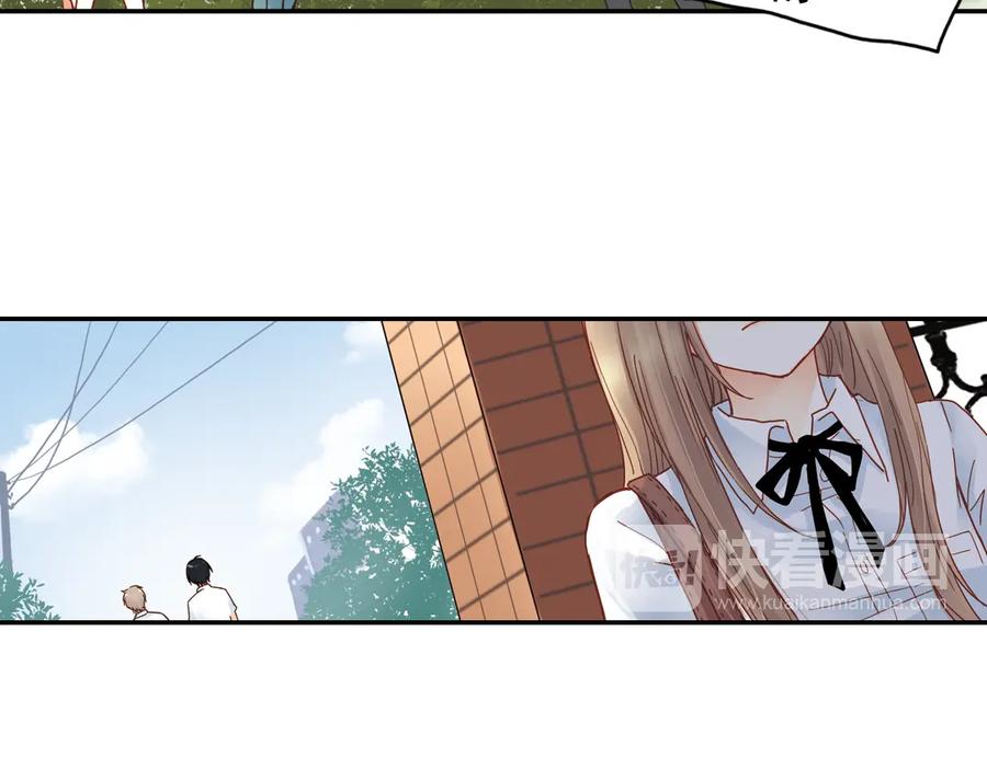 《薄荷之夏》第20话（上） 小老鼠和大花猫 第53页