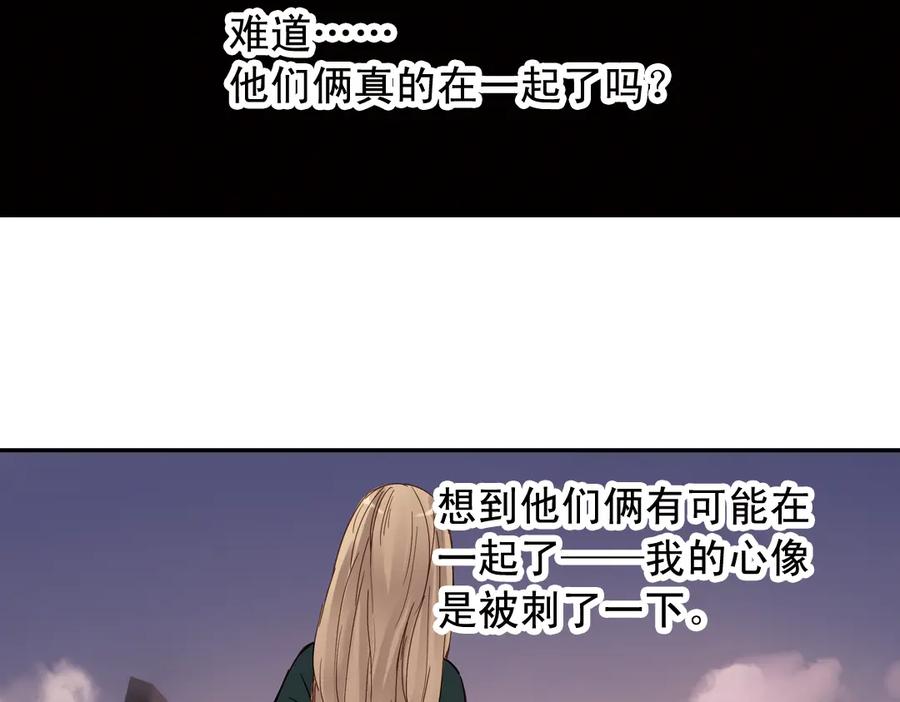 《薄荷之夏》第20话（上） 小老鼠和大花猫 第74页