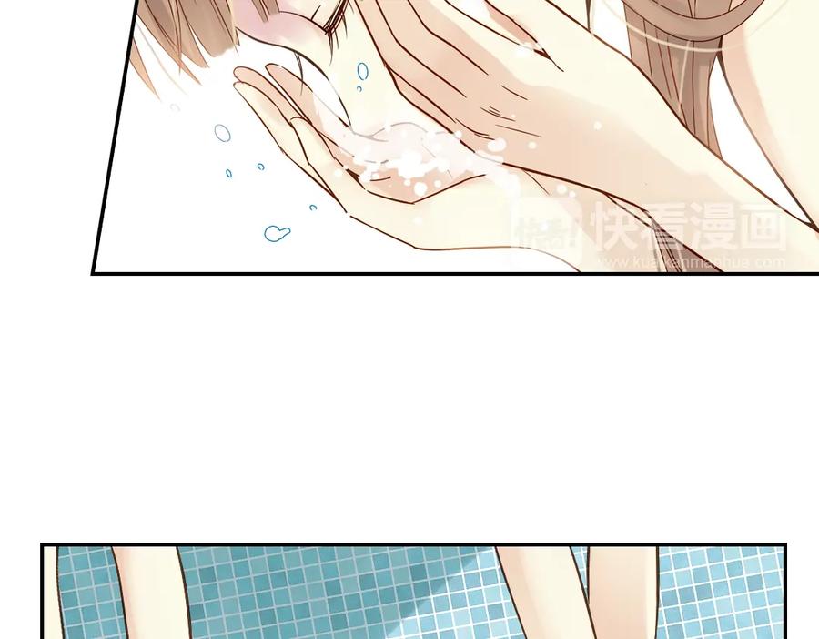 《薄荷之夏》第20话（上） 小老鼠和大花猫 第11页