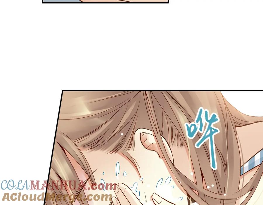 《薄荷之夏》第20话（上） 小老鼠和大花猫 第10页
