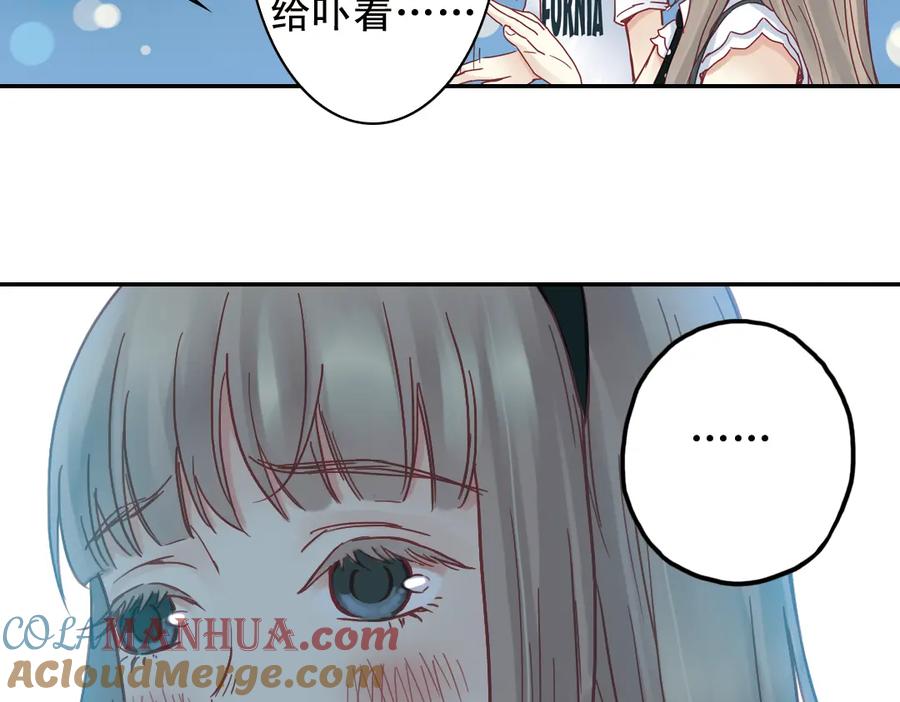 《薄荷之夏》第20话（下） 我们会一直做朋友吗？ 第37页