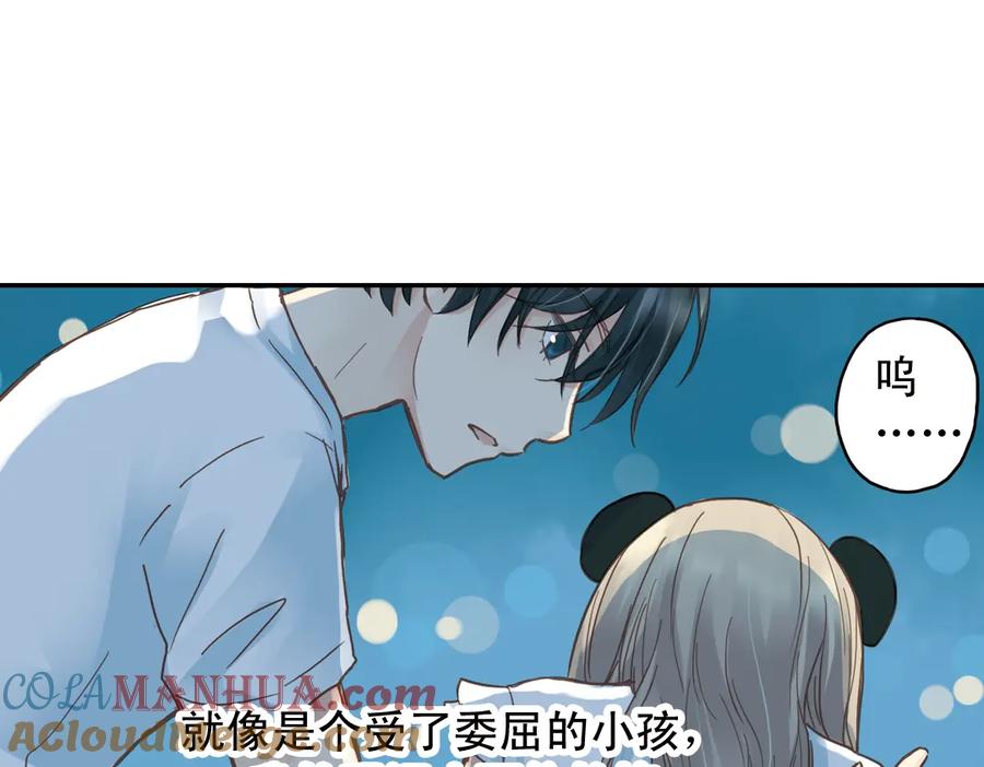 《薄荷之夏》第20话（下） 我们会一直做朋友吗？ 第58页