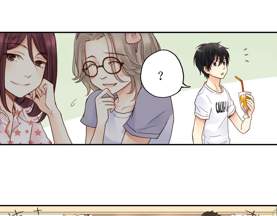 《薄荷之夏》第20话（下） 我们会一直做朋友吗？ 第12页