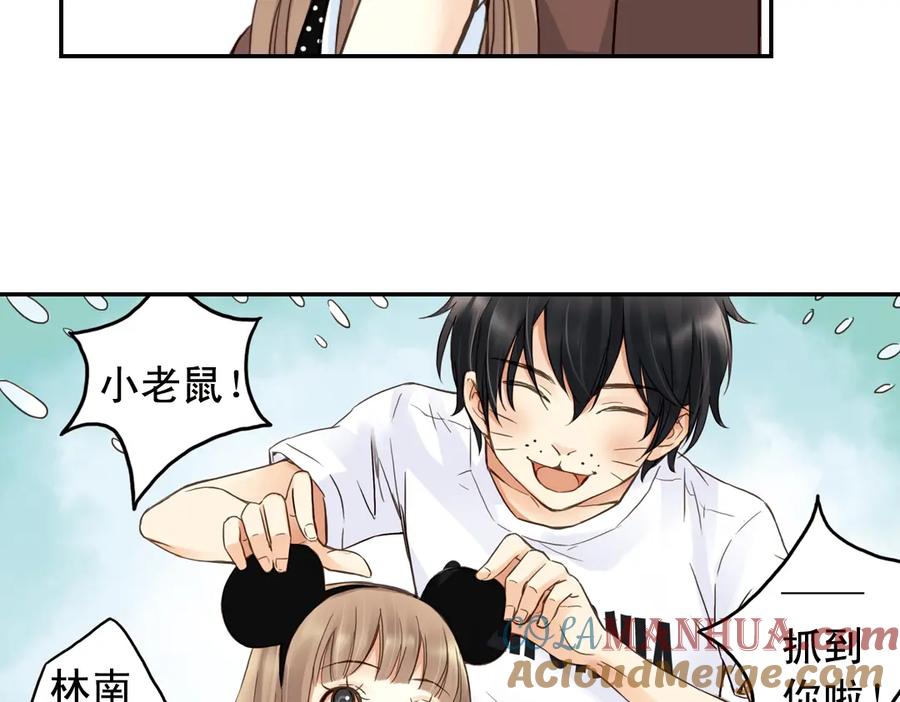 《薄荷之夏》第20话（下） 我们会一直做朋友吗？ 第16页