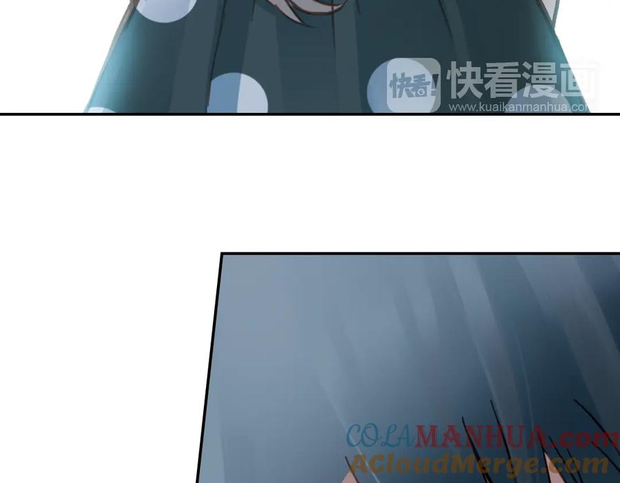 《薄荷之夏》第20话（下） 我们会一直做朋友吗？ 第52页