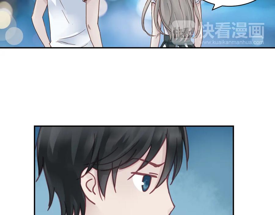 《薄荷之夏》第20话（下） 我们会一直做朋友吗？ 第42页
